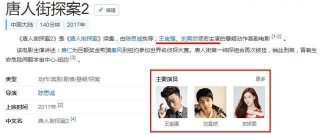 新闻早点丨重磅发布会就在今日9时