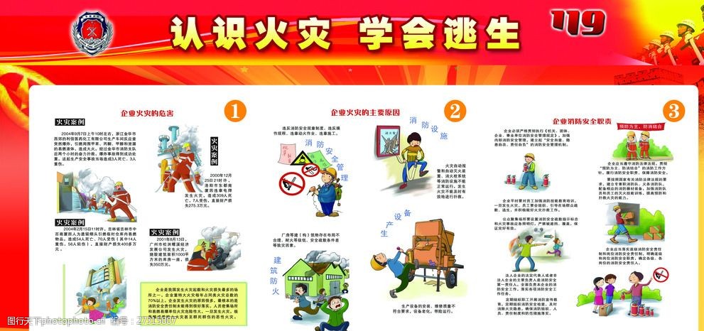 本周多国政要访华 国际合作新动态