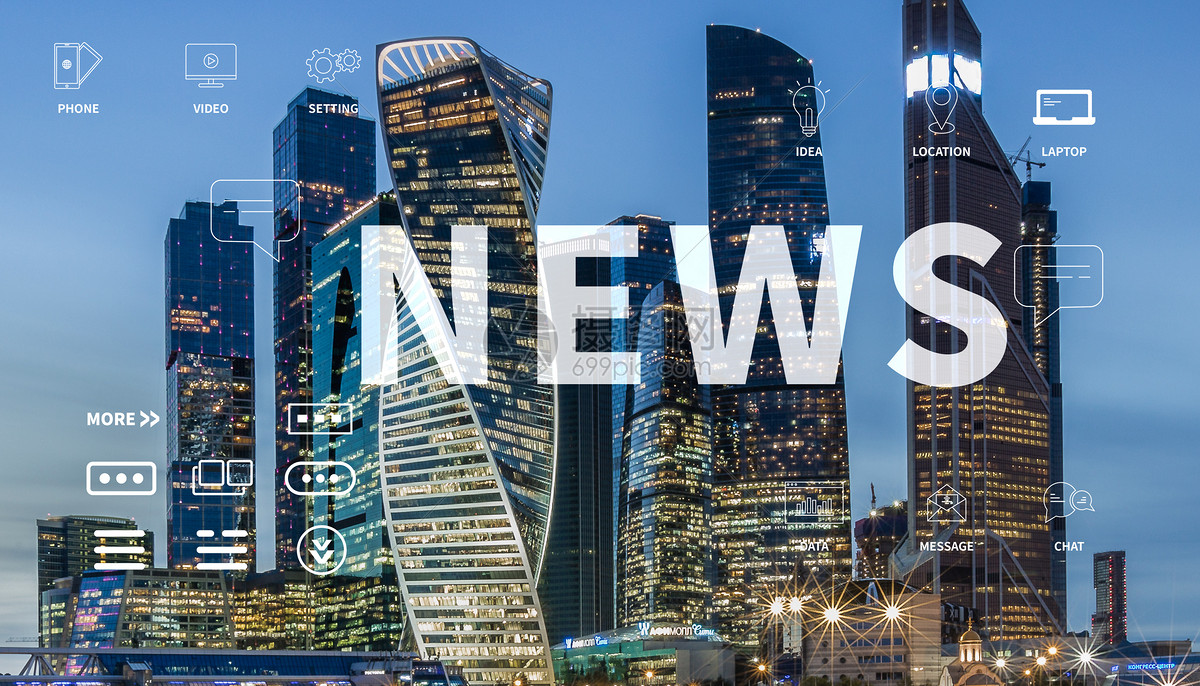 时政动态_央广网